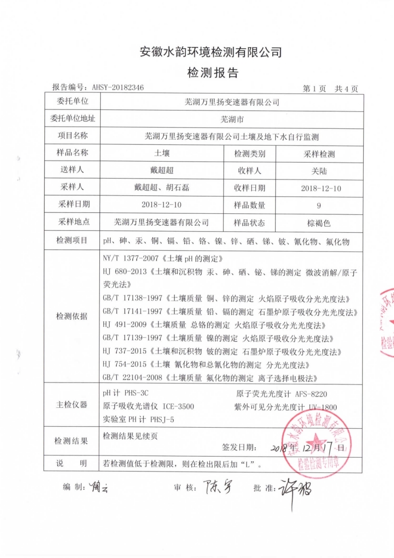 GA黄金甲·(中国区)官方网站