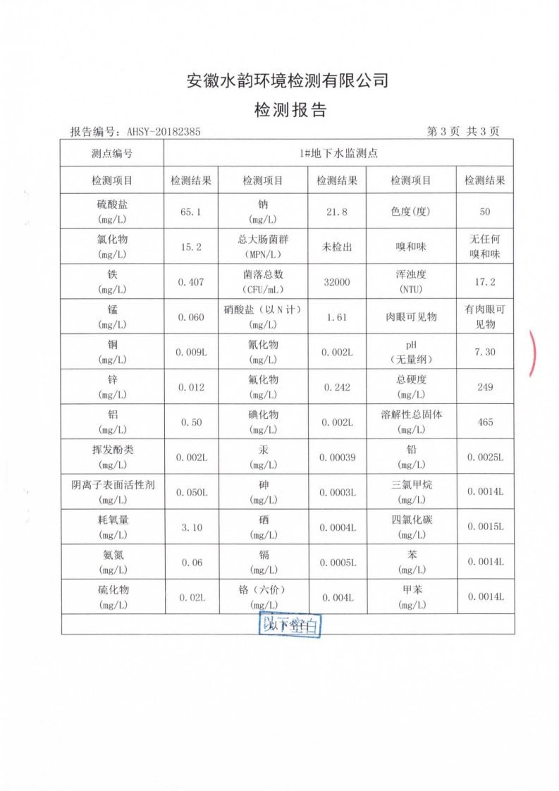 GA黄金甲·(中国区)官方网站