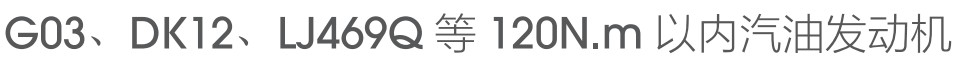 GA黄金甲·(中国区)官方网站