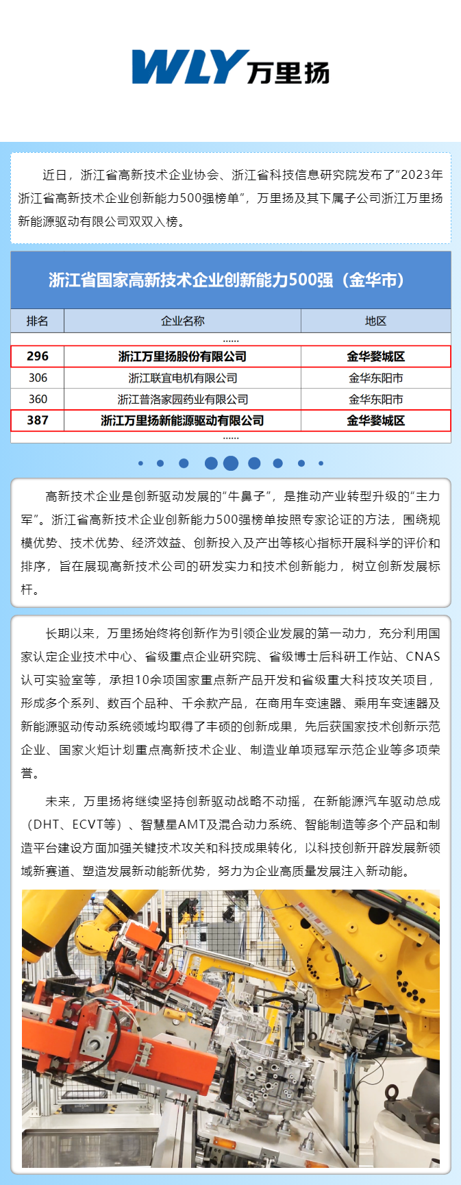 GA黄金甲·(中国区)官方网站